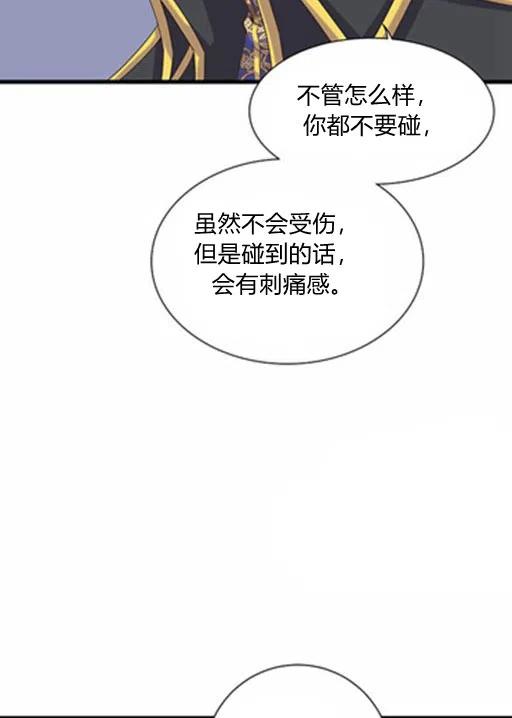 第15话16