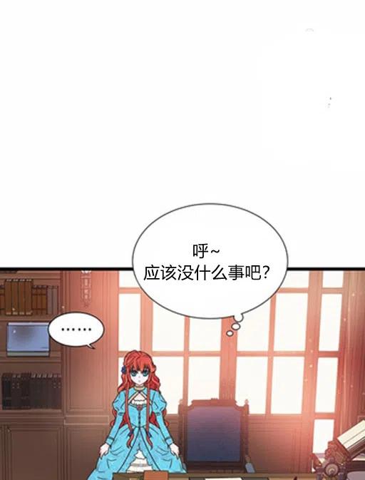 第14话44