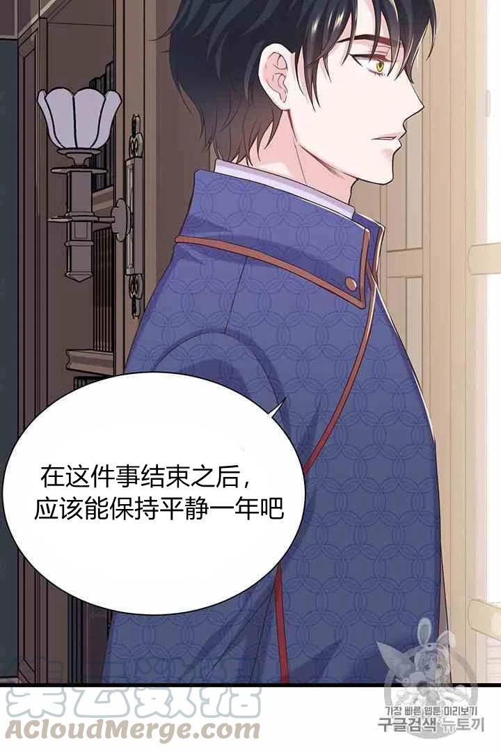 第37话21