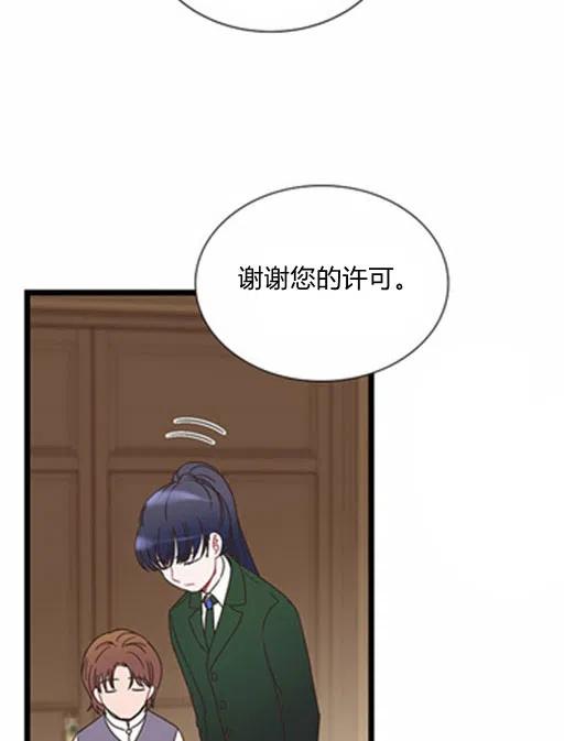 第14话41