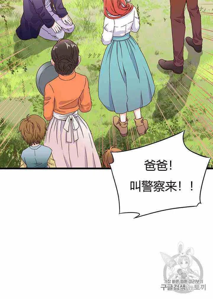 第2话22