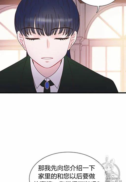 第13话40