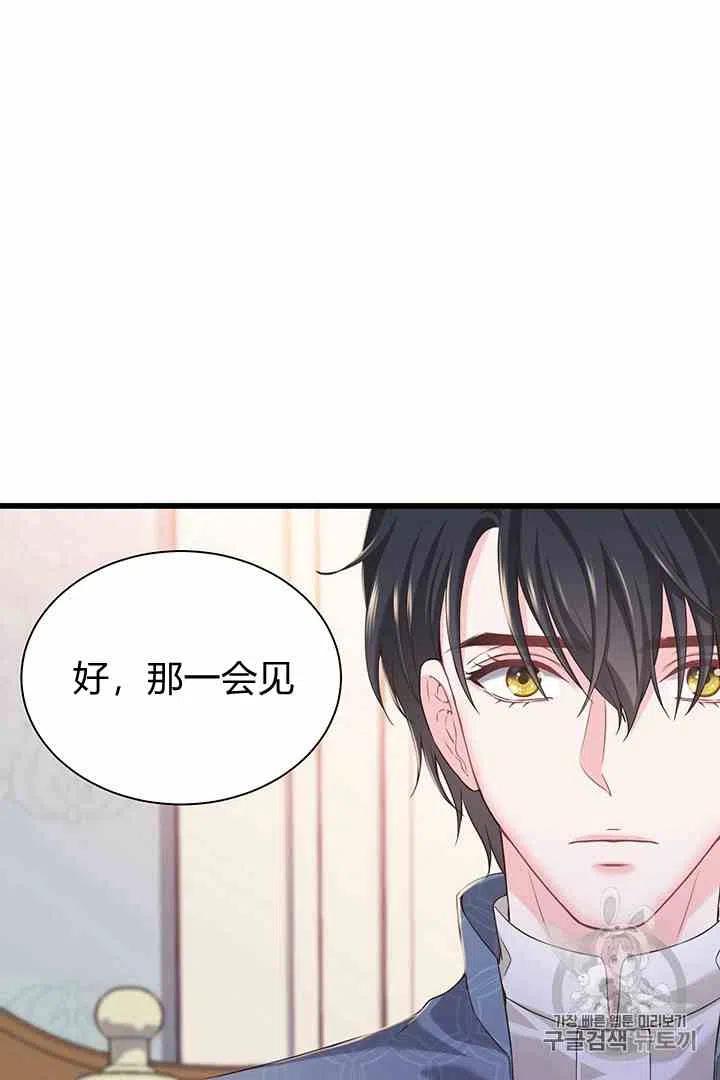 第34话 229