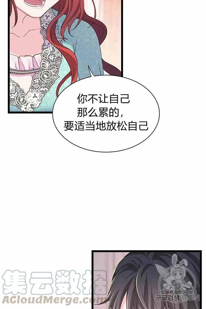 第33话39