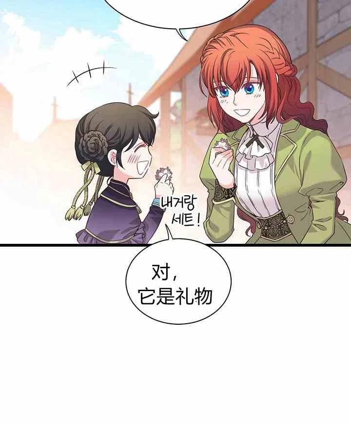 第34话7
