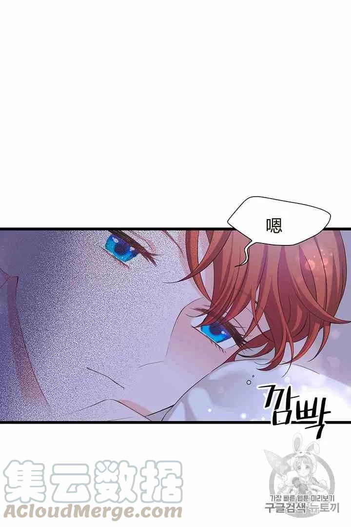 第31话6