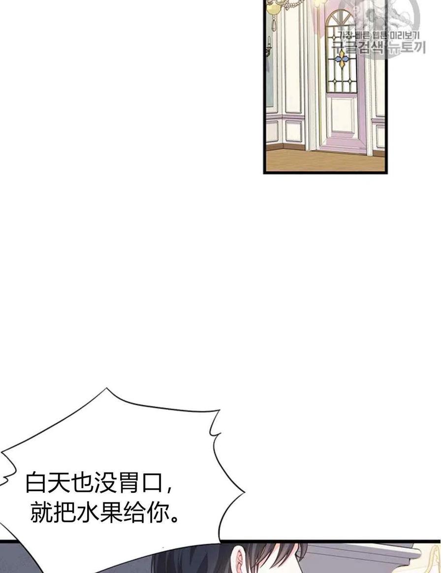 第28话16