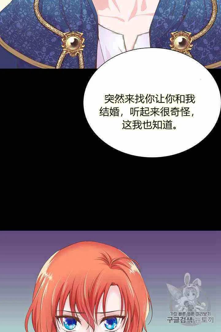 第3话11