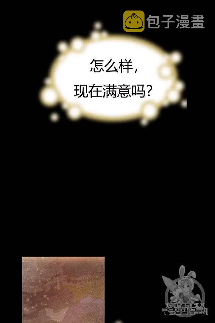 序章13