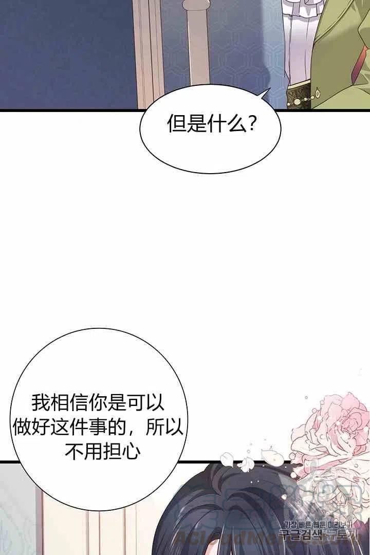 第34话 212