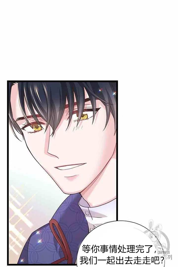 第37话37