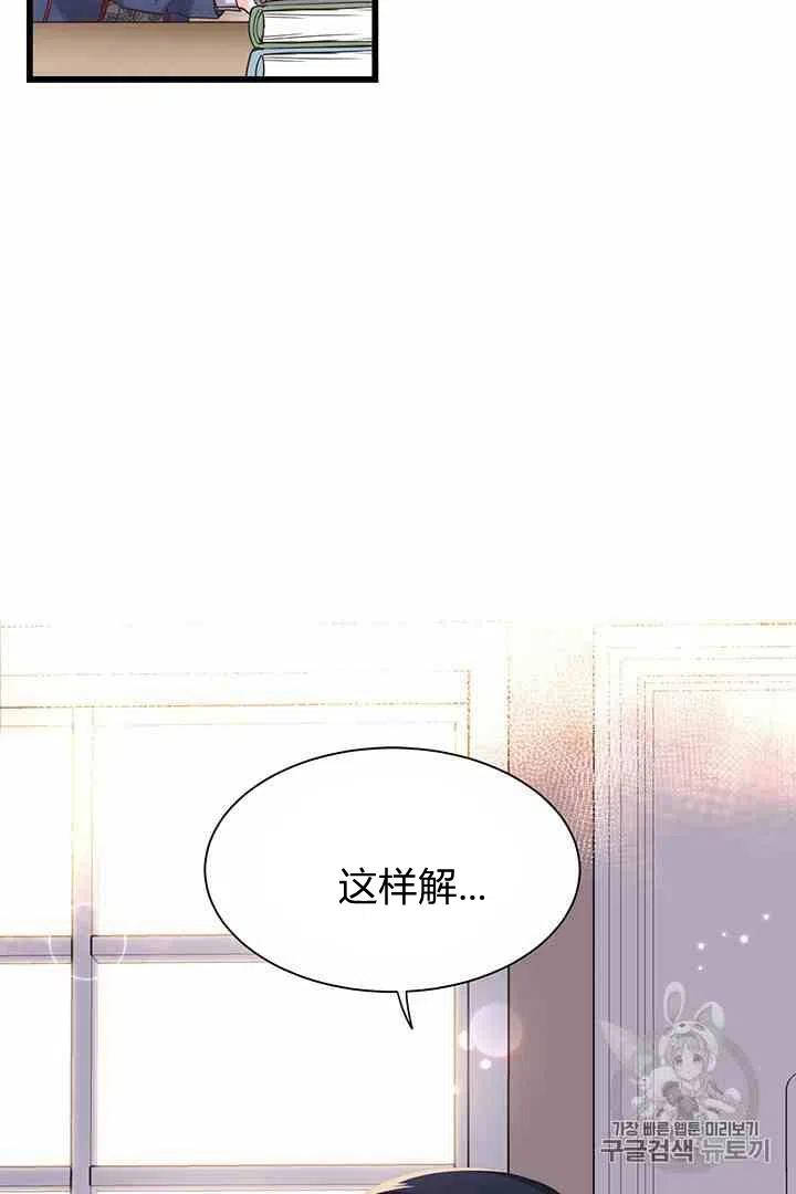 第37话41