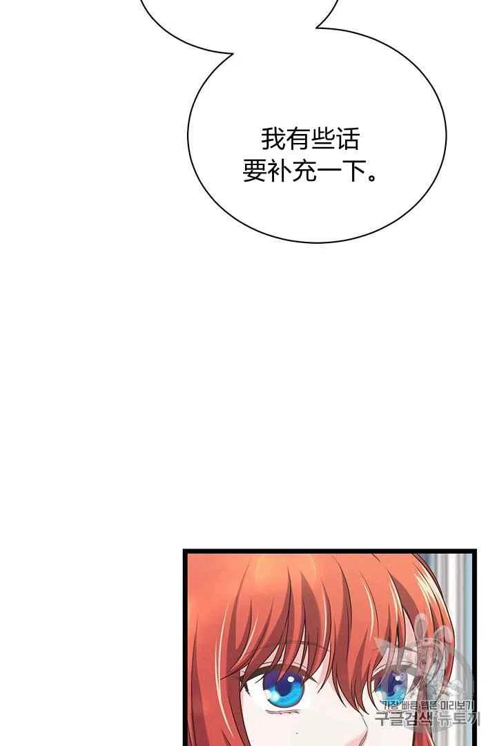 第30话53