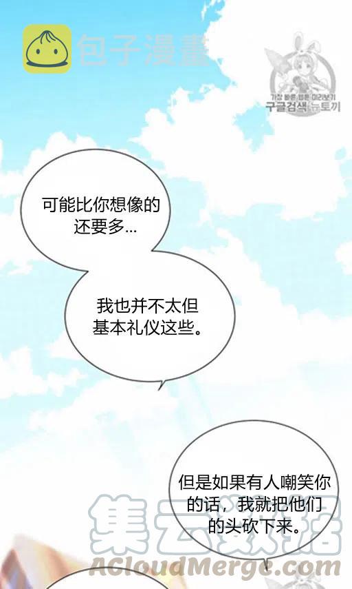 第8话40