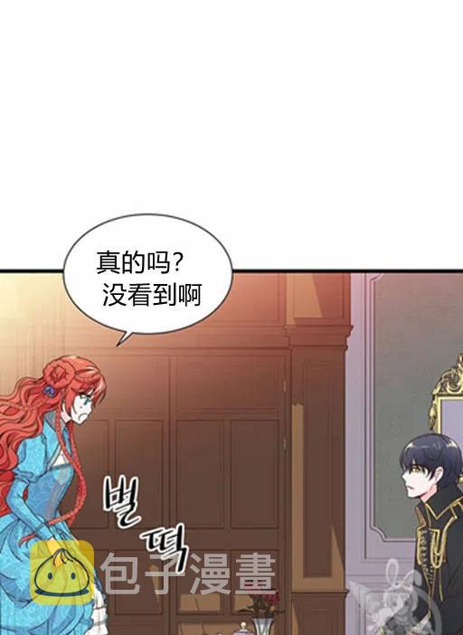 第16话8