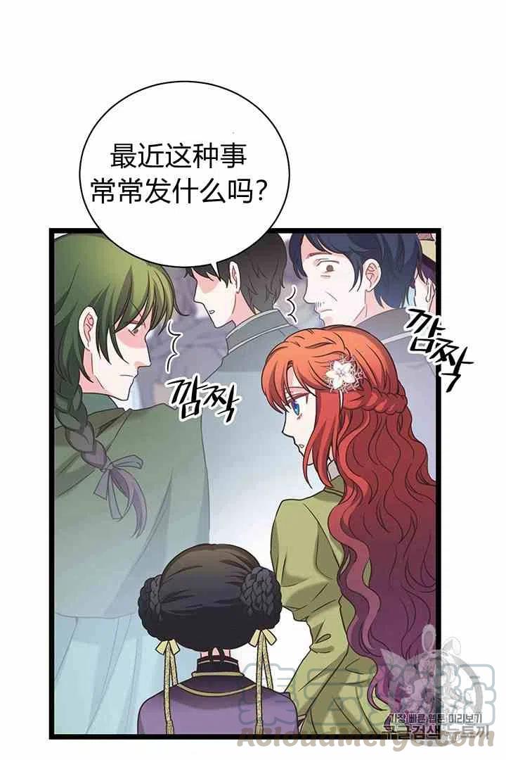 第34话21