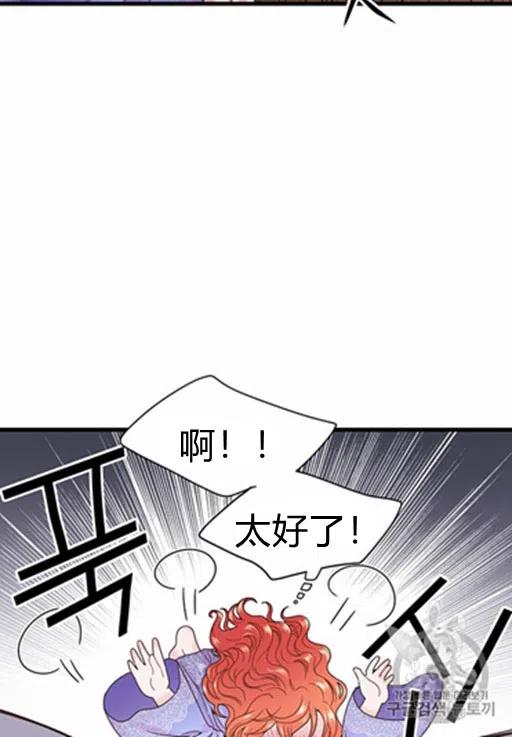 第11话7