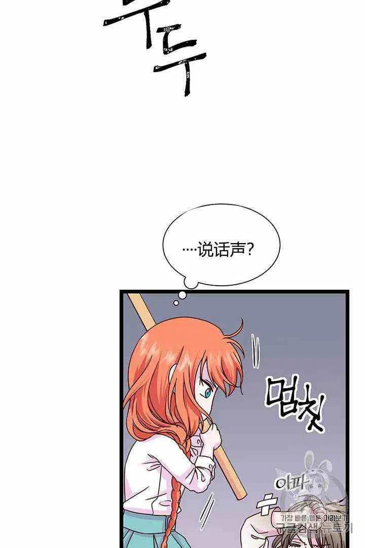 第2话37
