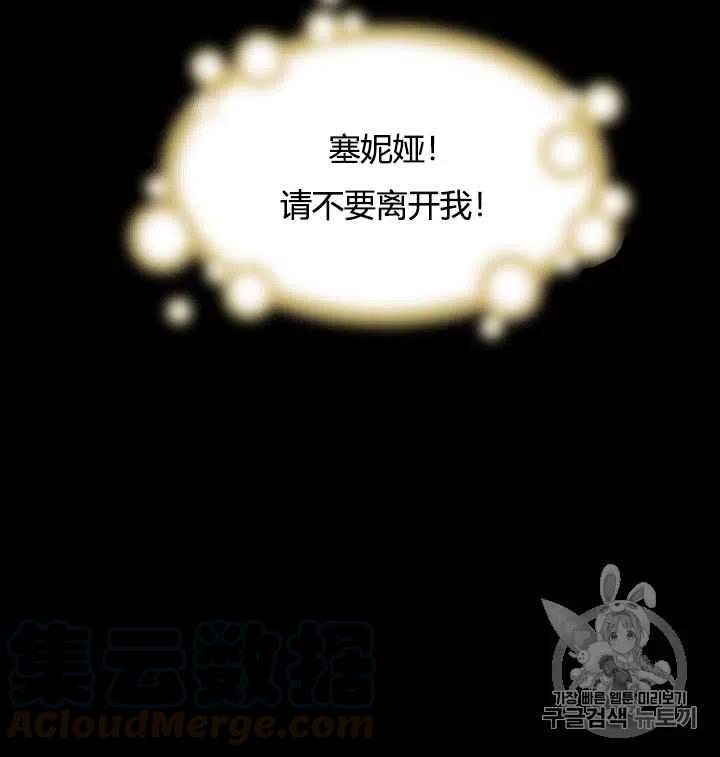 序章21