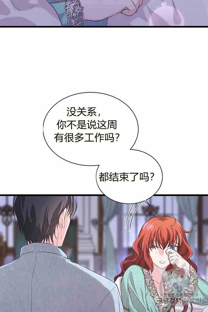 第31话9