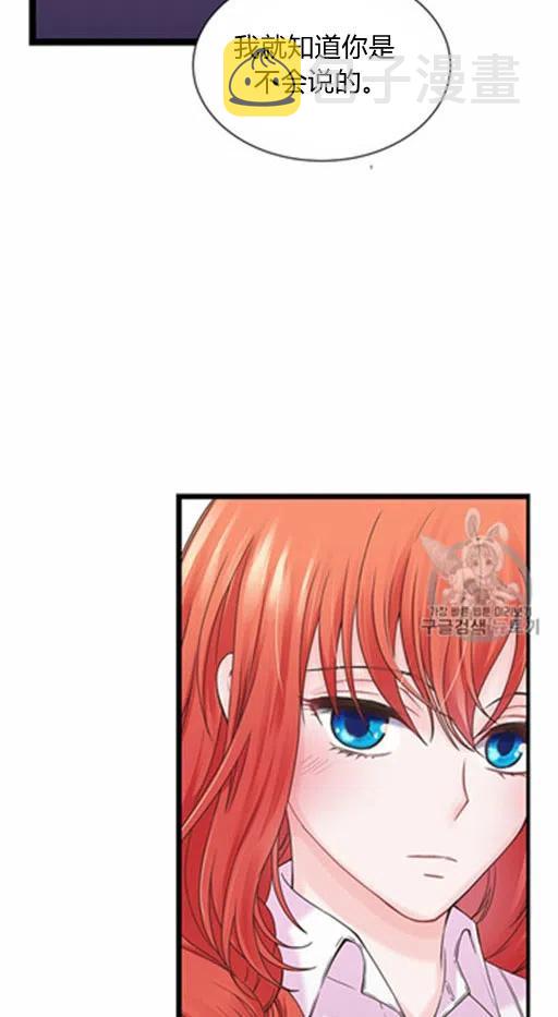 第7话17