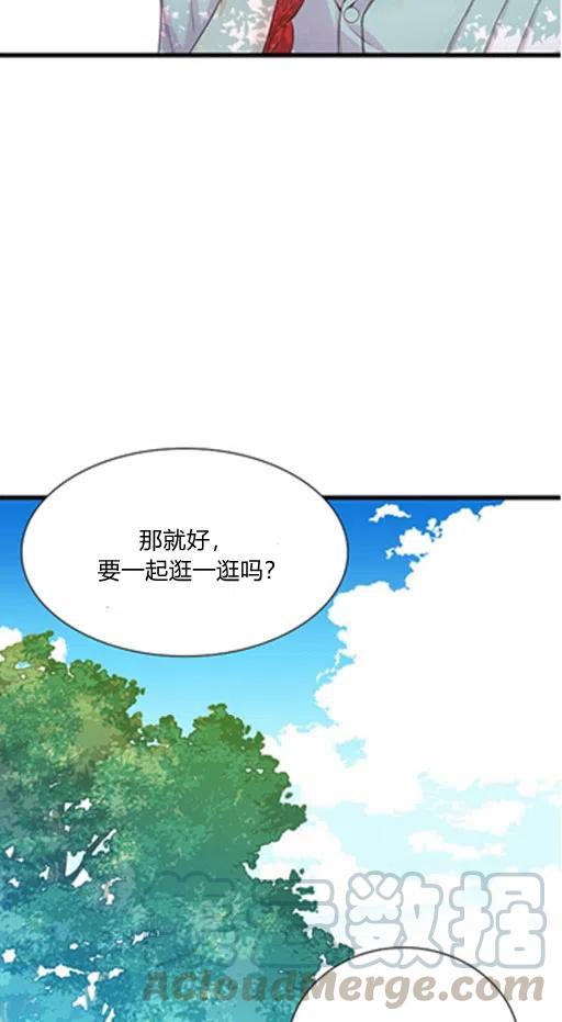 第5话12