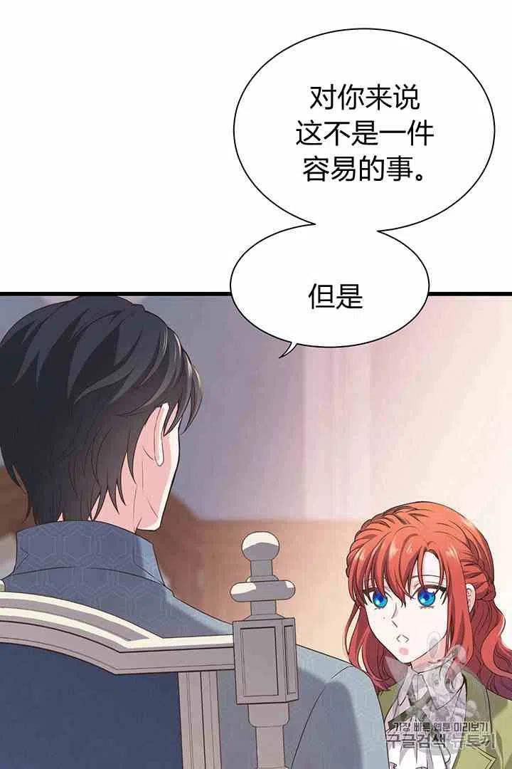 第34话 211