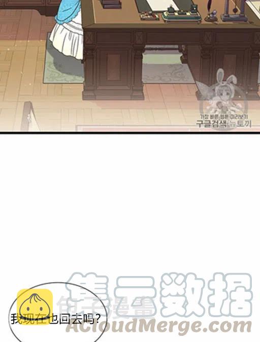 第14话45