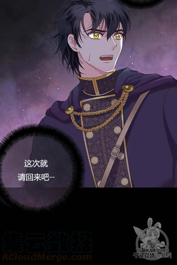 序章3
