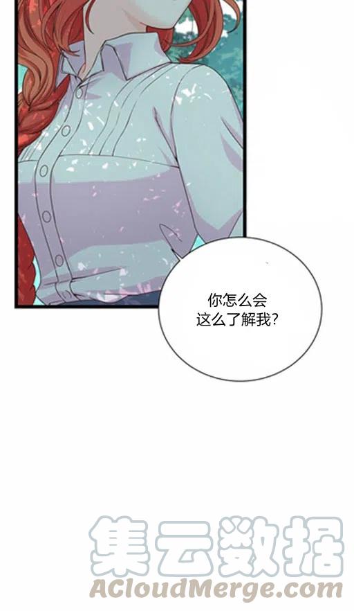 第5话24