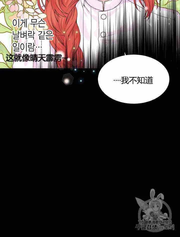 第3话5