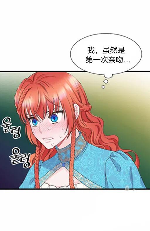第16话34