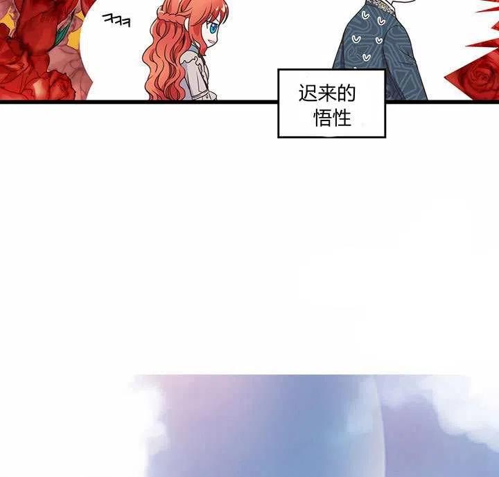 第20话34