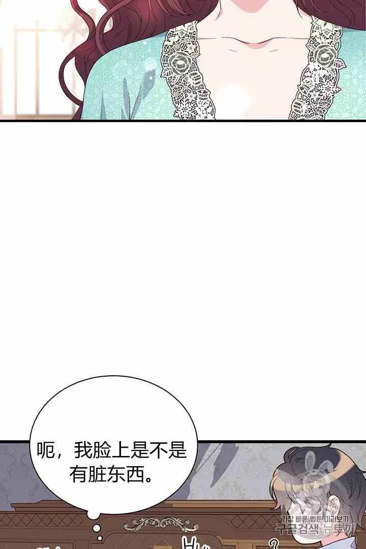 第33话34