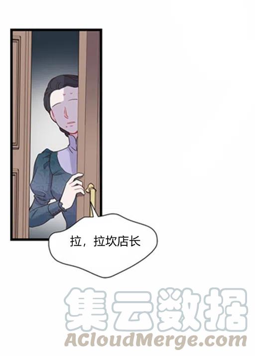 第18话33