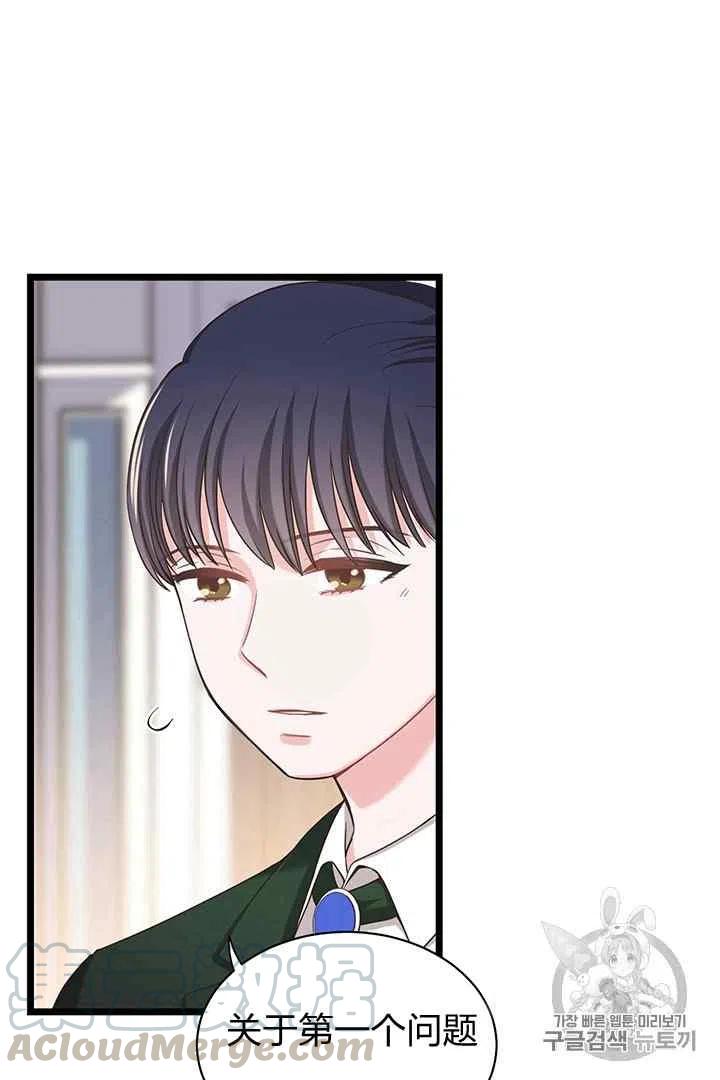 第30话52