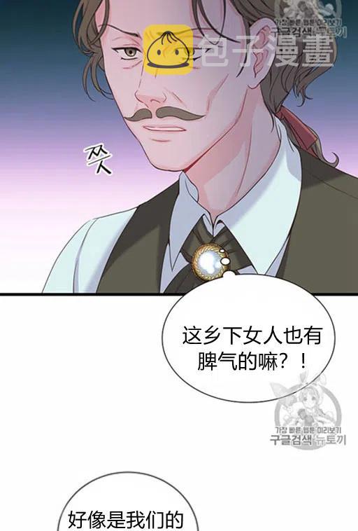 第18话7