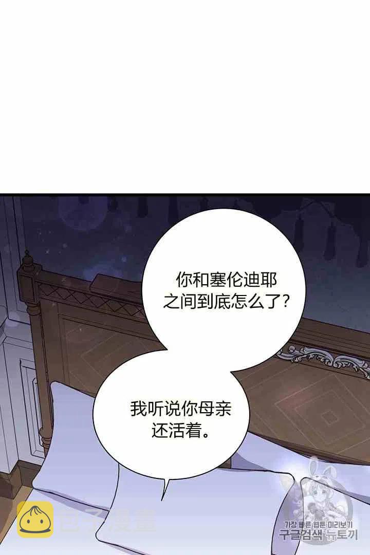 第32话43