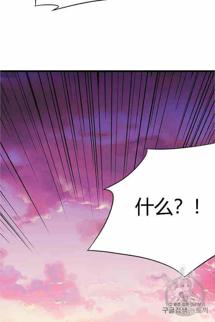 第2话7