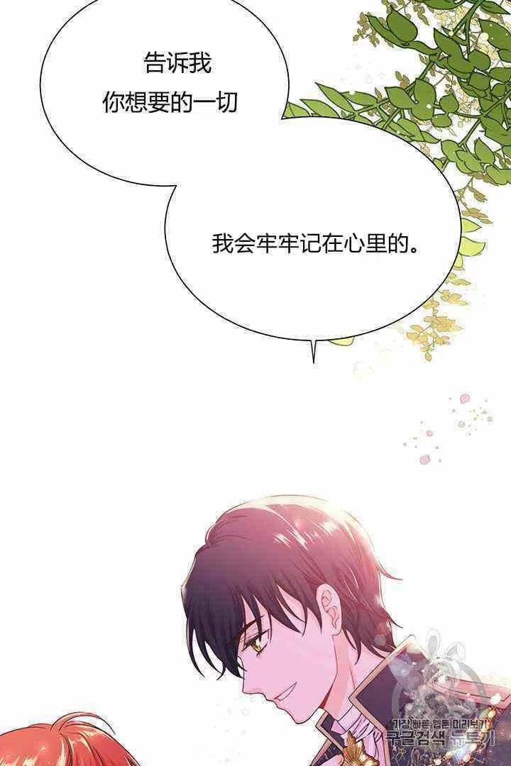 第4话56