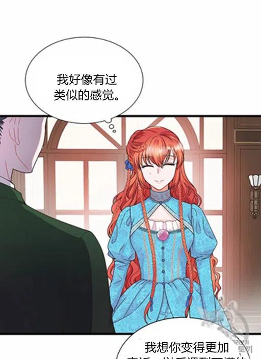 第14话22