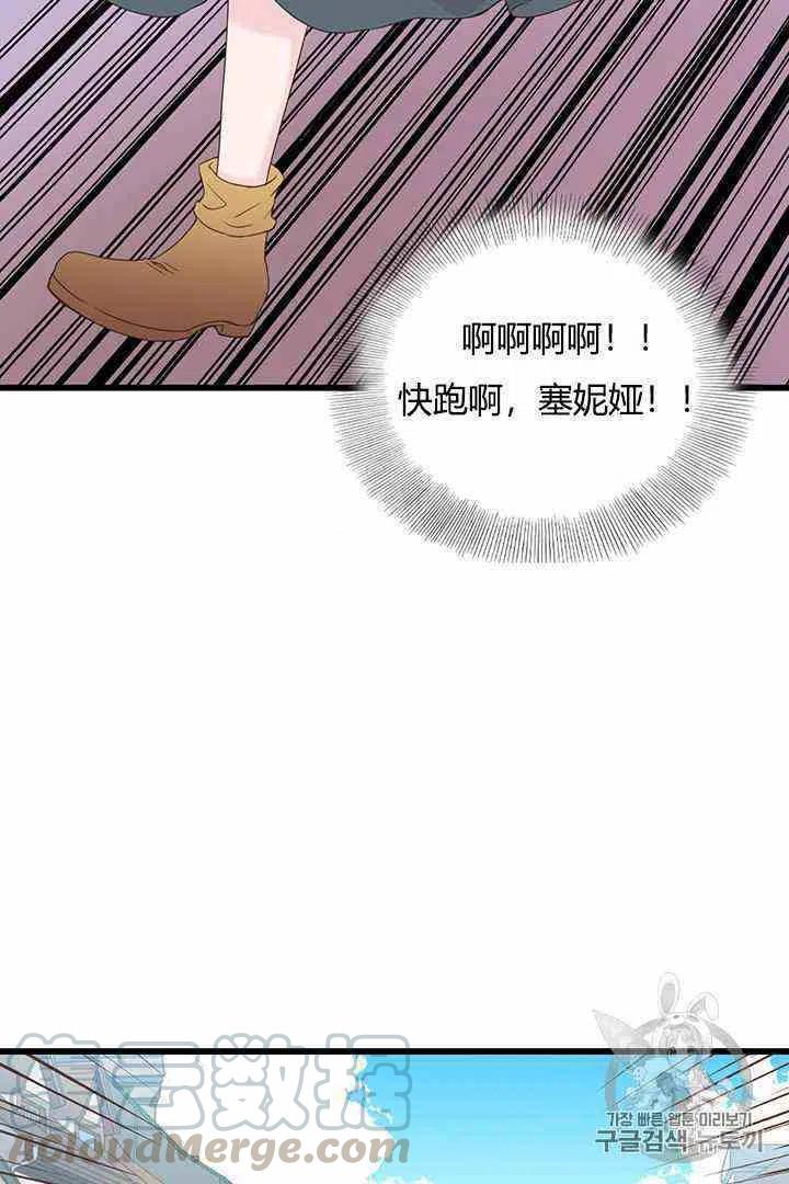 第3话39