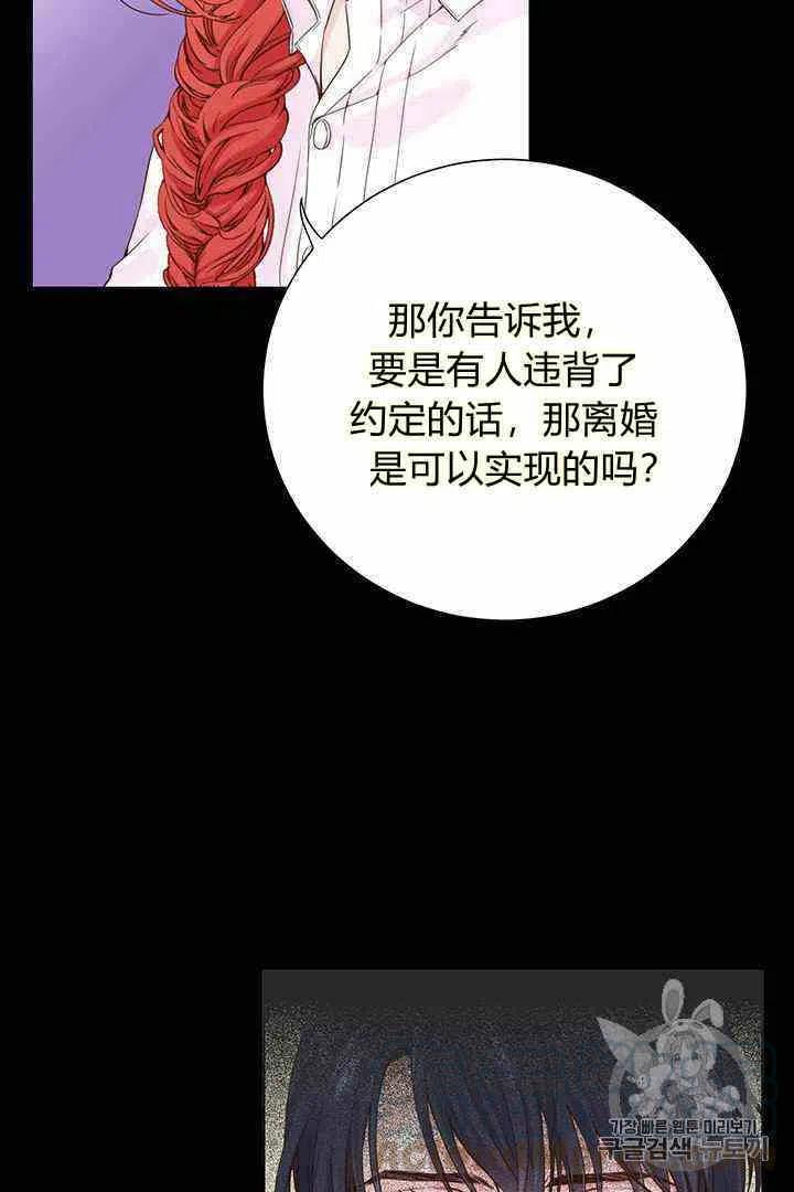第3话24