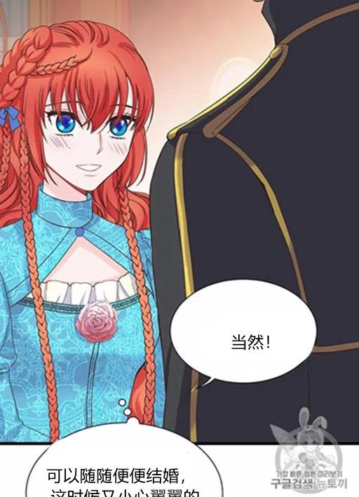 第15话32