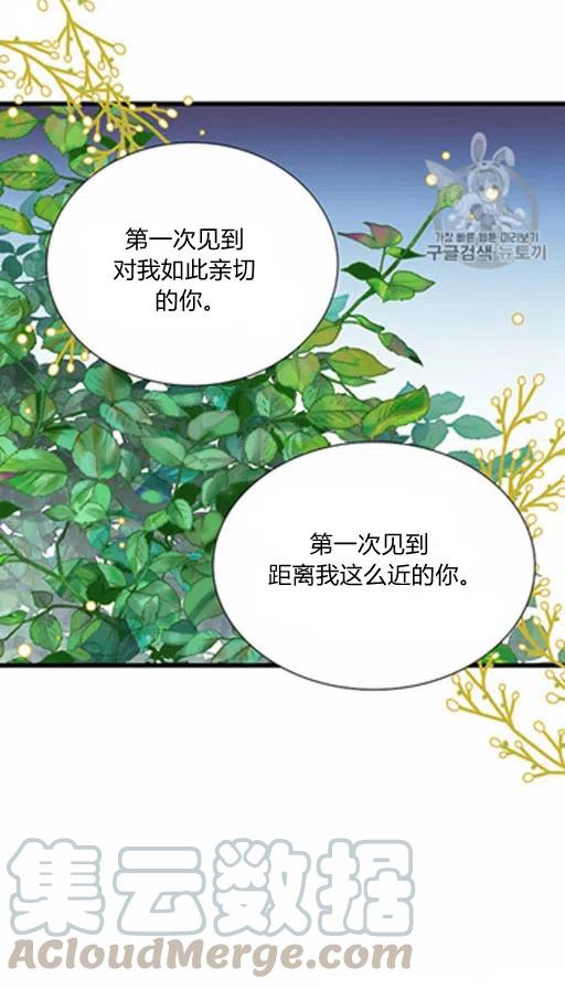 第5话38