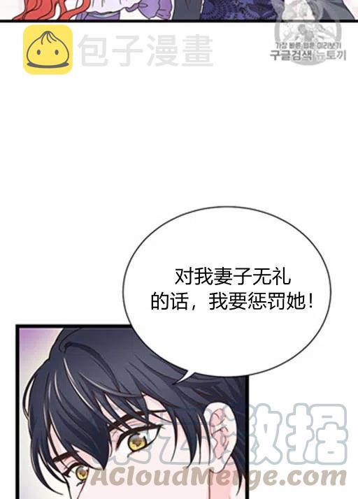 第18话21