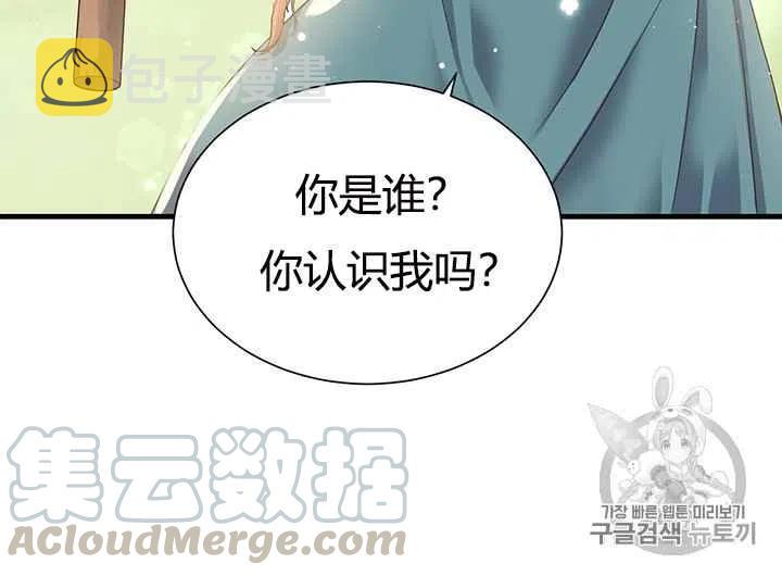 序章48