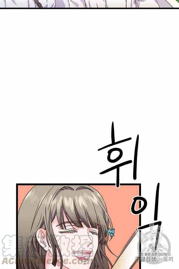 第2话30