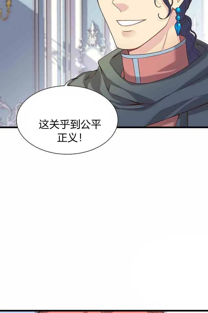 第36话17