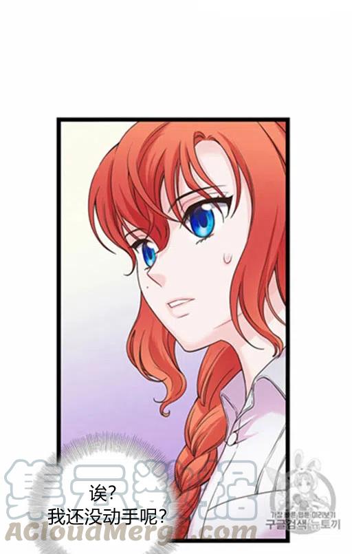 第6话30
